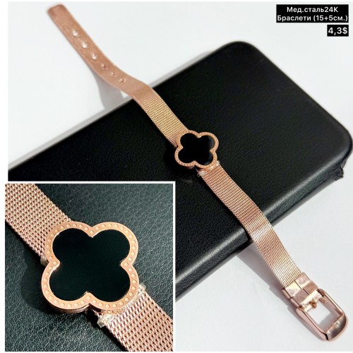 Браслет мед.сталь24К 10375 Розмір (15+5см.)